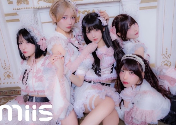 MIIS