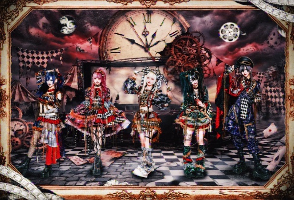Zetsubou Kinema