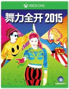 Just Dance 2015 (China)