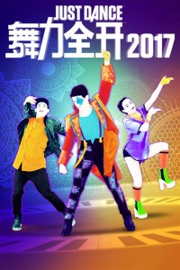Just Dance 2017 (China)