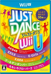 Just Dance Woo U