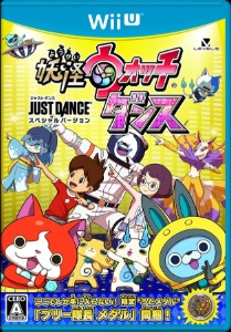 Yo-Kai Watch: Just Dance Special