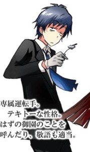 Eisuke Dodo