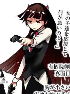 Mitsuki Usami