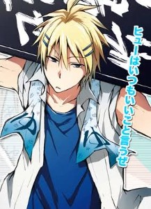 Tetsu Sendagaya
