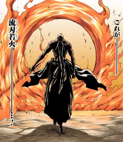 Genryūsai Shigekuni Yamamoto