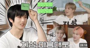 as jisung wants