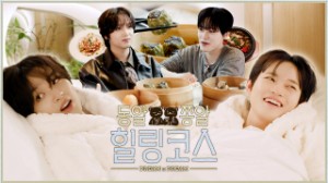 hc & ch's healing course