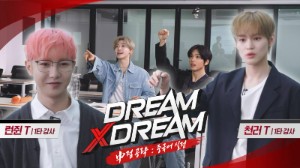 renjun & chenle teacher