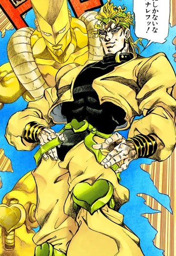 Dio