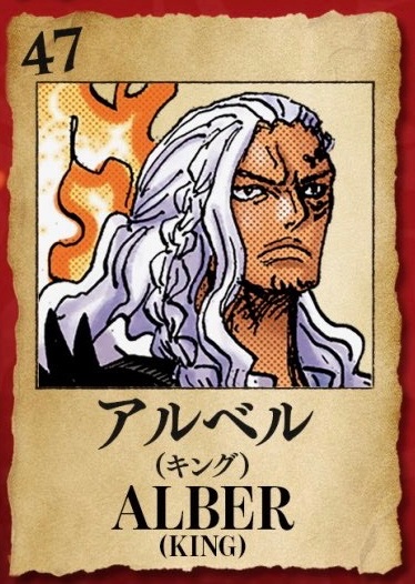Alber (King)