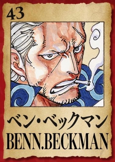 Benn Beckman