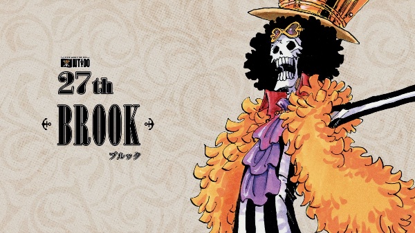 Brook