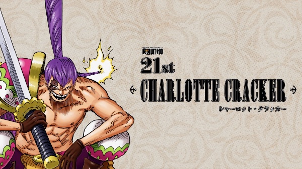Charlotte Cracher
