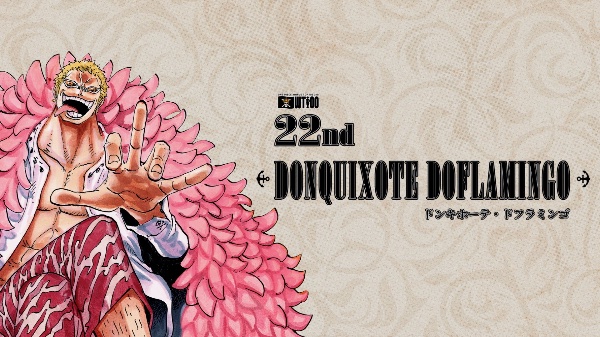 Donquixote Doflamingo