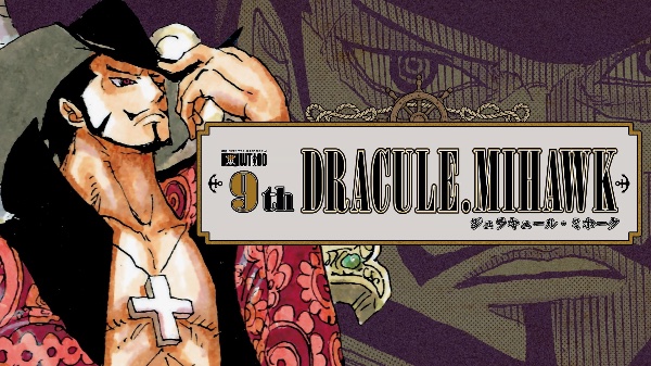 Dracule Mihawk