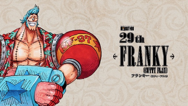 Franky