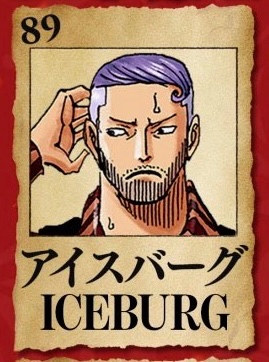 Iceburg