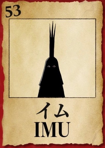 Imu