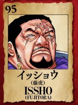 Issho (Fujitora)