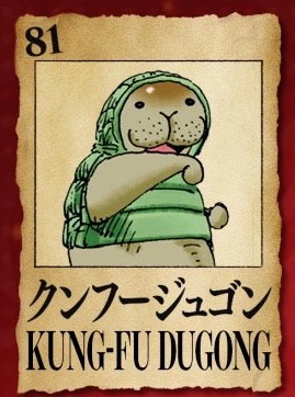 Kung Fu Dewgong