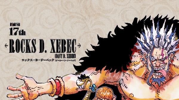 Rocks D. Xebec