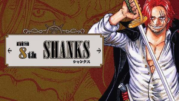 Shanks