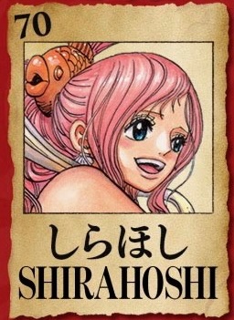 Shirahoshi
