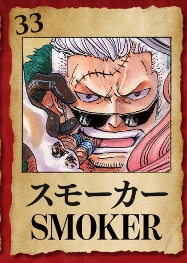 Smoker