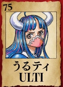 Ulti
