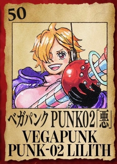Vegapunk Lilith (Punk-02)