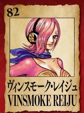 Vinsmoke Reiju