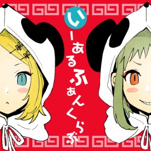 ‌1, 2 Fanclub