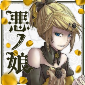 Daughter of Evil