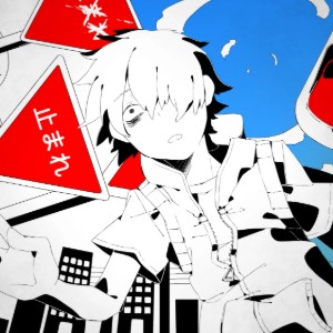 Kagerou Daze