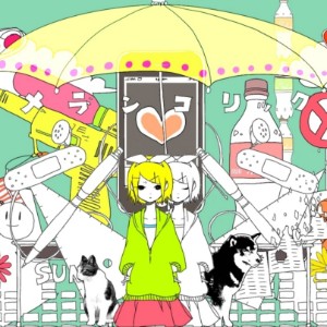 Melancholic