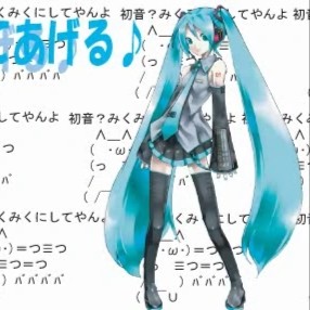 Miku Miku ni Shite Ageru♪