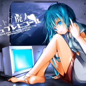 Online Game Addicts Sprechchor
