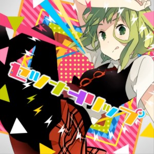 Setsuna Trip