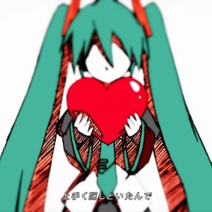Streaming Heart