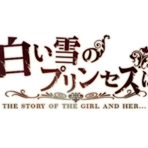 The Snow White Princess is...