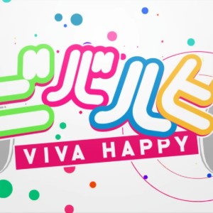 Viva Happy