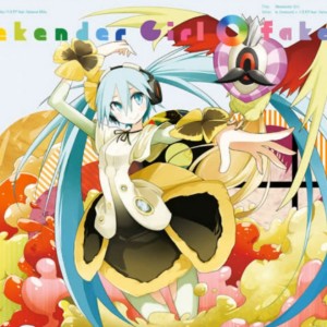 Weekender Girl