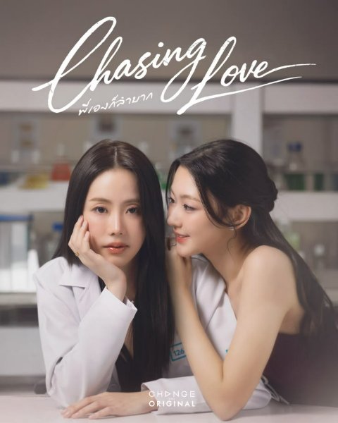 Chasing love