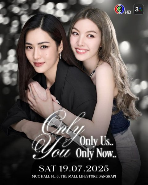 only you