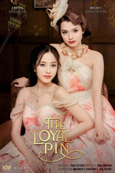 The Royal Pin