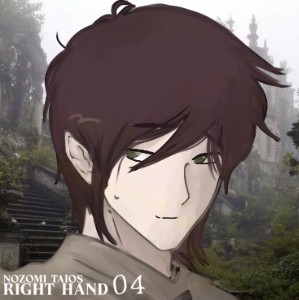RH 4 (Nozomi Taíos)