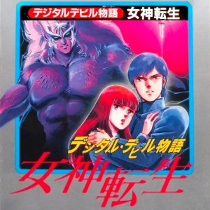 Digital Devil Story Megami Tensei