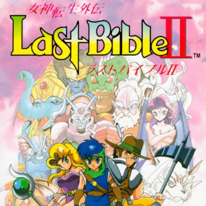 Last Bible 2