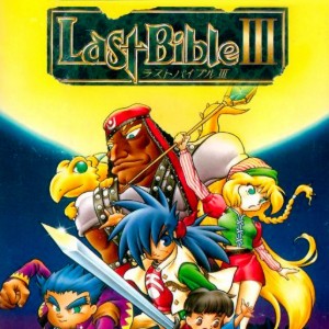 Last Bible 3